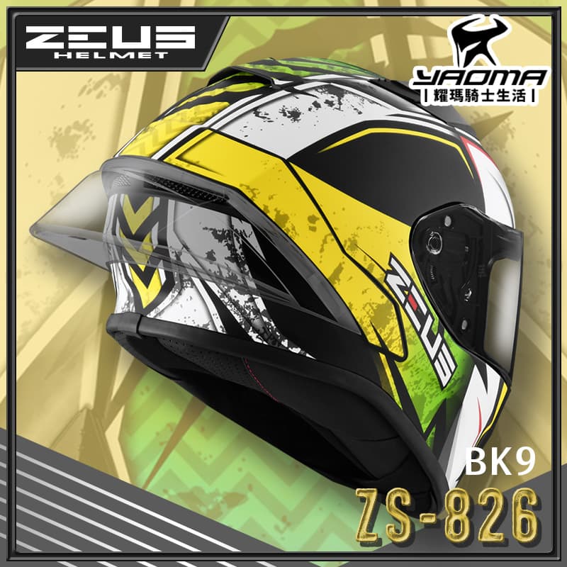 ZEUS 安全帽 ZS-826 BK9 消光黑黃 空力後擾流 全罩 雙D扣 插扣 眼鏡溝 預留藍牙耳機槽_1