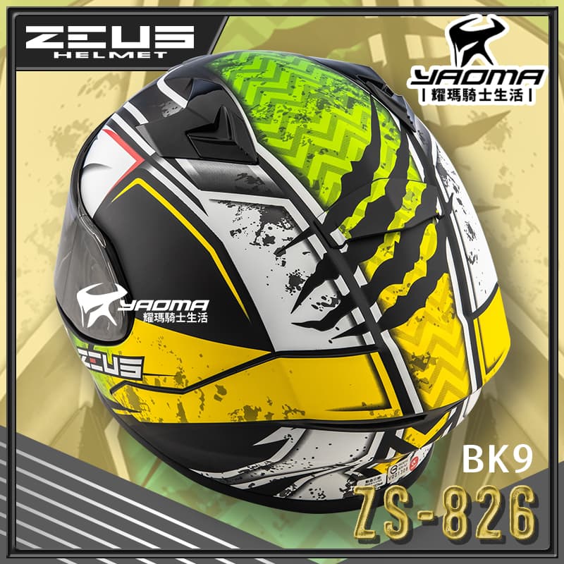 ZEUS 安全帽 ZS-826 BK9 消光黑黃 空力後擾流 全罩 雙D扣 插扣 眼鏡溝 預留藍牙耳機槽_3