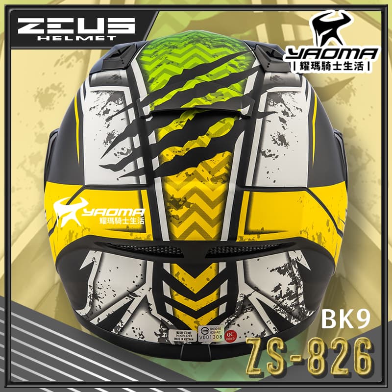 ZEUS 安全帽 ZS-826 BK9 消光黑黃 空力後擾流 全罩 雙D扣 插扣 眼鏡溝 預留藍牙耳機槽_4