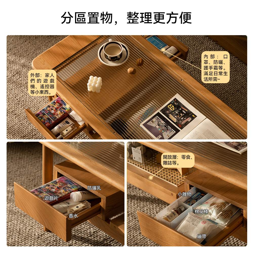 【預購】小半家具來古櫻桃木藤編玻璃茶几_1