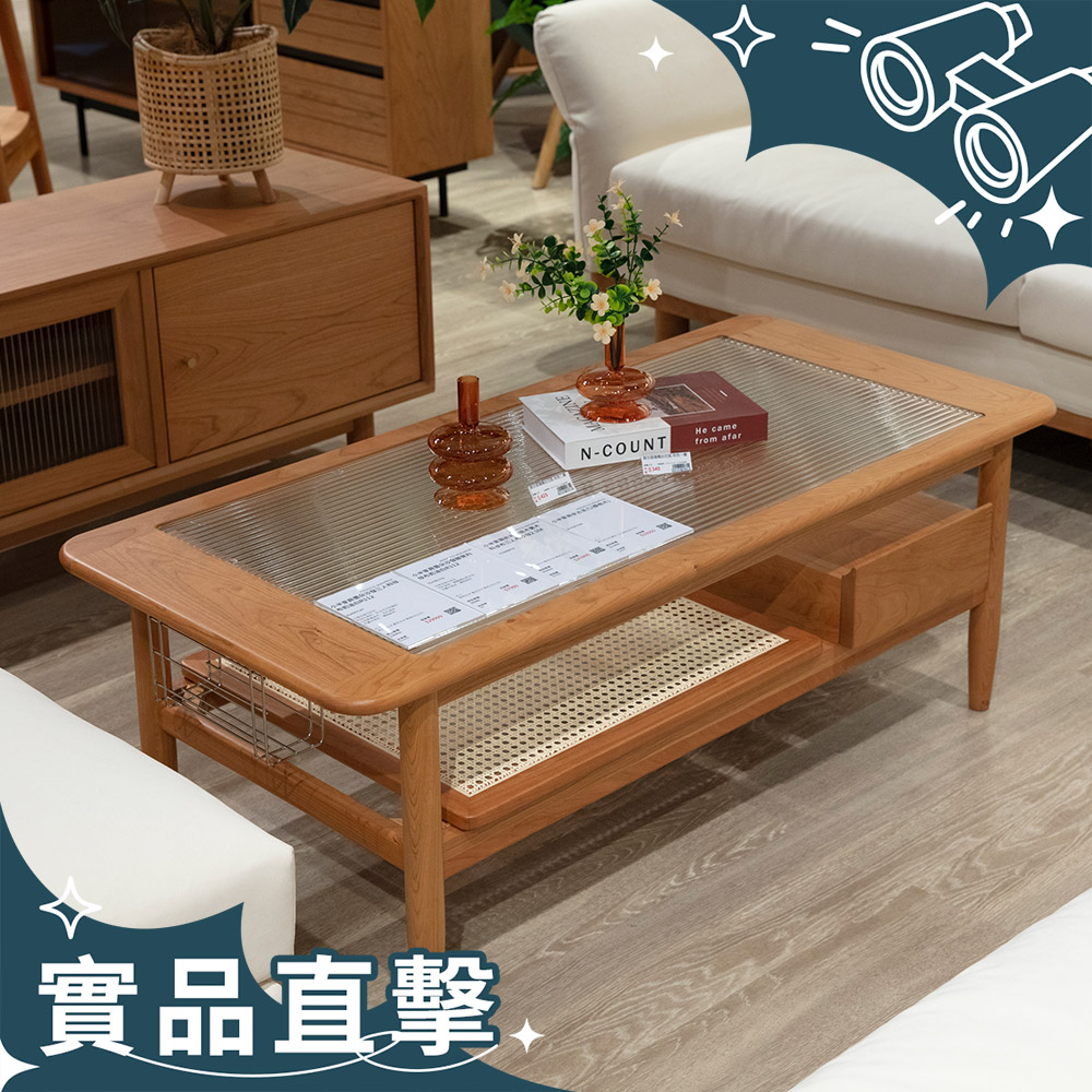 【預購】小半家具來古櫻桃木藤編玻璃茶几_3