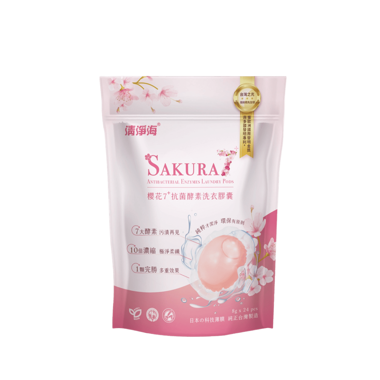 【清淨海】櫻花7+抗菌酵素洗衣膠囊 192g (8g*24顆) 3包入