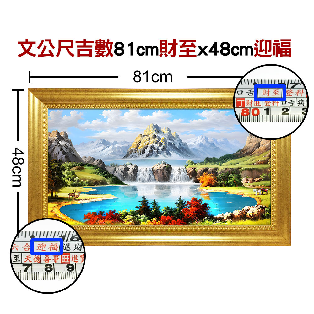 八方聚財符 八方聚财符五路财神符符爆单符生意兴隆符手机贴手机能量符符手机