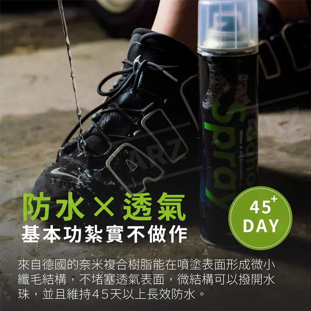 DOHO 德系工藝 防水噴霧 送擦鞋巾 【E003】 320ml 鞋子防水 台灣製 皮革防水 抗汙疏油 長效防潑水 防水噴劑 防雨噴霧 鞋子噴霧 防水劑 噴霧劑 噴劑 梅雨 梅雨季 雨天用品_2
