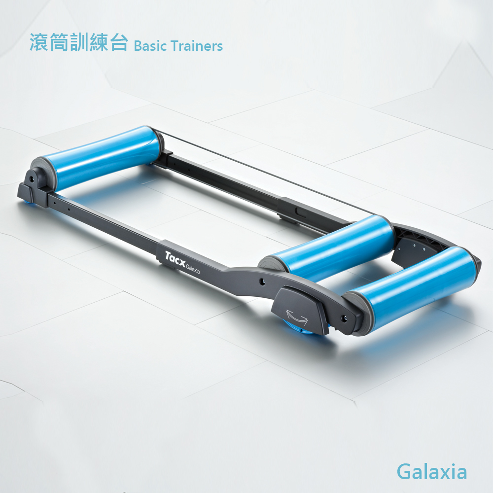 Tacx】滾筒式訓練台Galaxia T1100