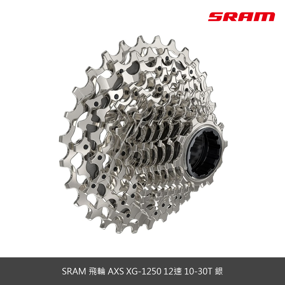 SRAM RIAVL AXS12Sカセット 10-30 SRAM Rival AXS XG-1250 Cassette (Silver) (12 Speed) (XDR
