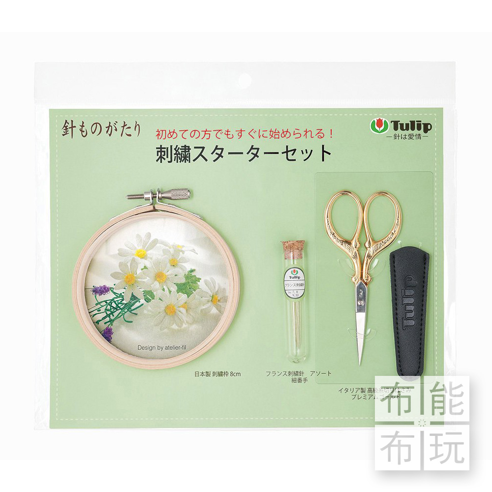 Tulip鬱金香 刺繡入門組_0