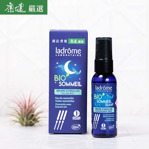 【南法香頌】高效植萃舒眠噴液50ml｜康健嚴選專屬聯名_0