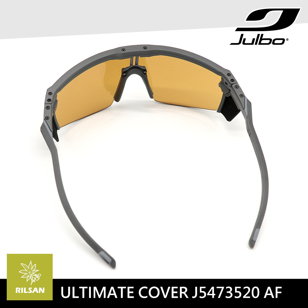 Julbo 感光變色太陽眼鏡ULTIMATE COVER J5473520 AF