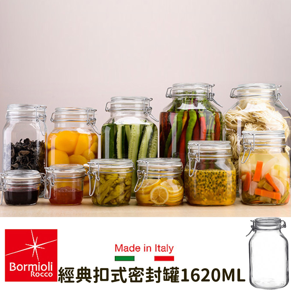 義大利 Bormioli Rocco 經典扣式密封罐3100ML_0
