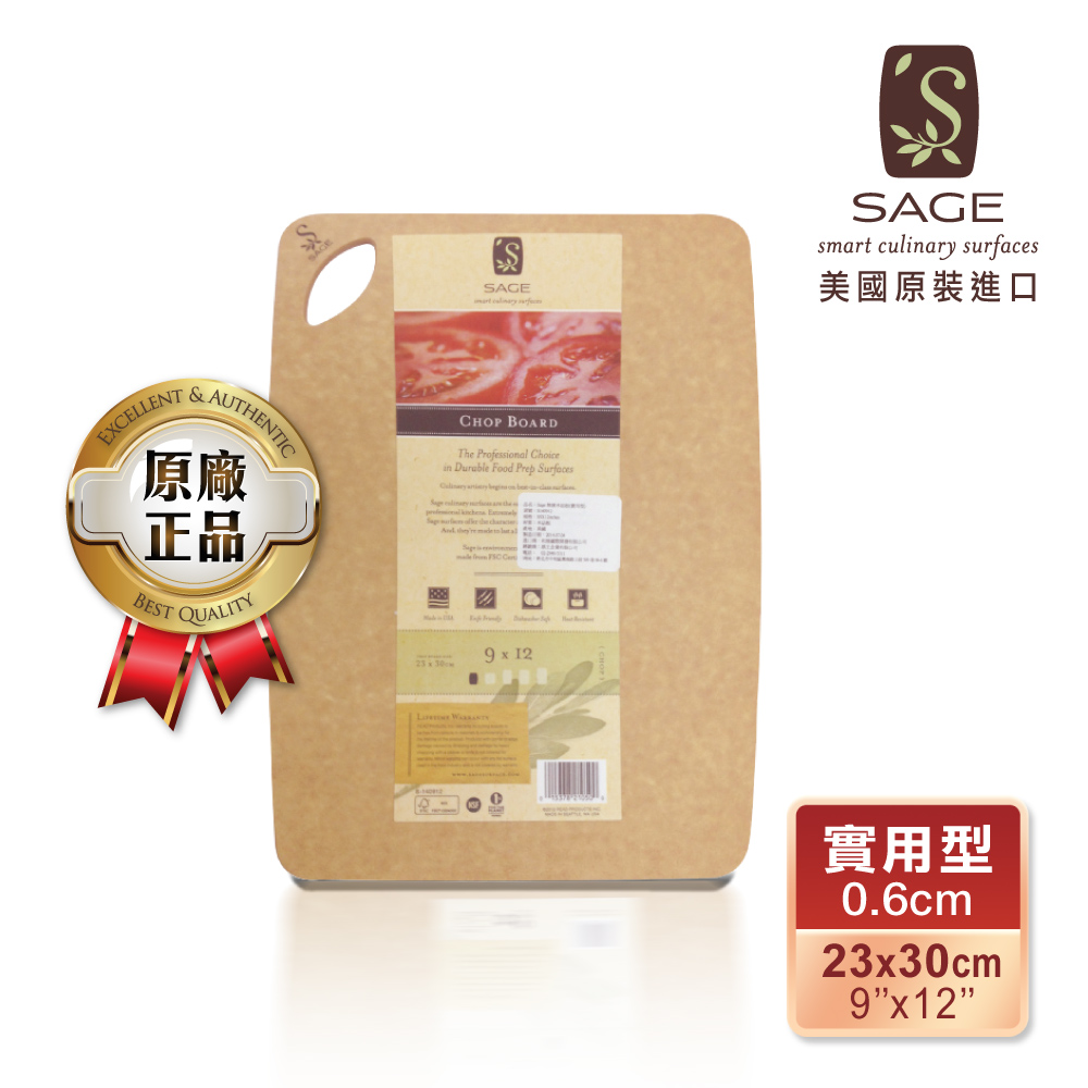【SAGE美國製造 原裝進口】抗菌木砧板-實用型(23x30x厚0.6cm) BB-S140912_0