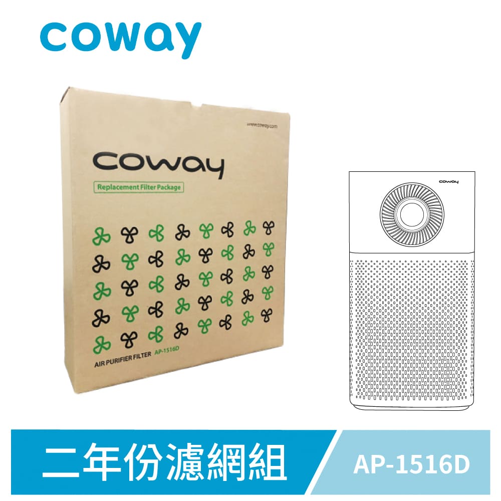 Coway空氣清淨機二年份濾網【噴射循環型AP-1516D】