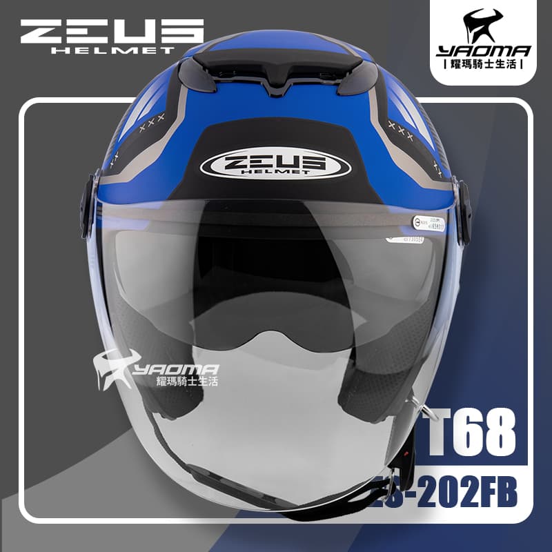 ZEUS 安全帽 ZS-202FB T68 消光黑藍 霧面 內鏡 3/4罩 通勤帽 202FB_2