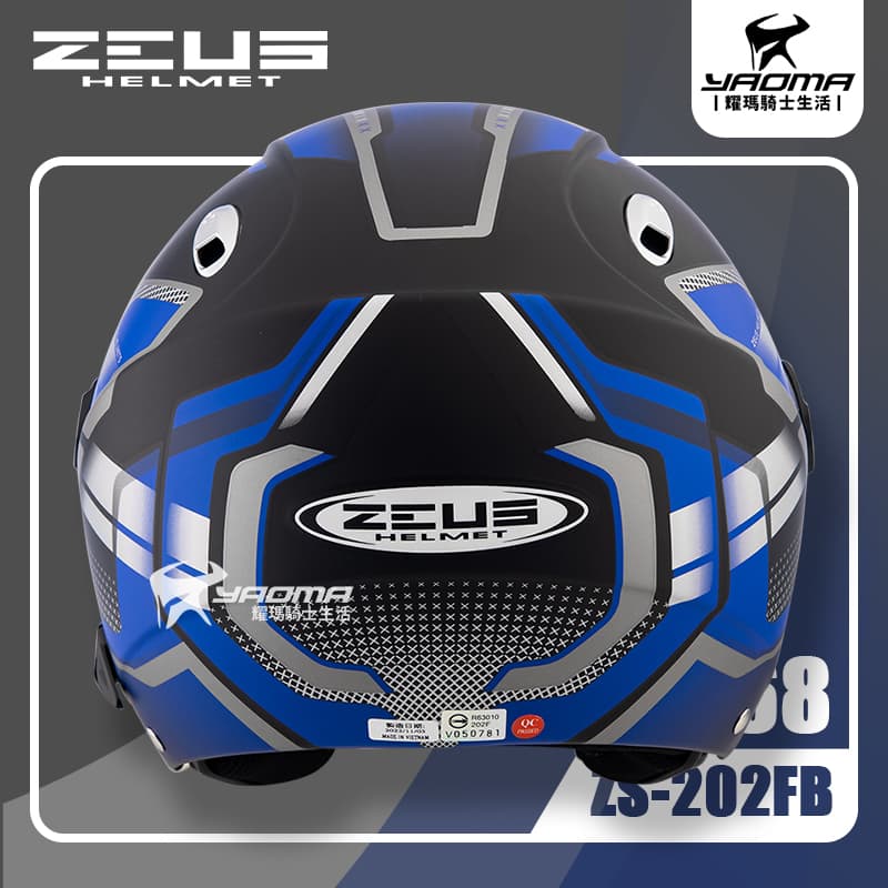 ZEUS 安全帽 ZS-202FB T68 消光黑藍 霧面 內鏡 3/4罩 通勤帽 202FB_3