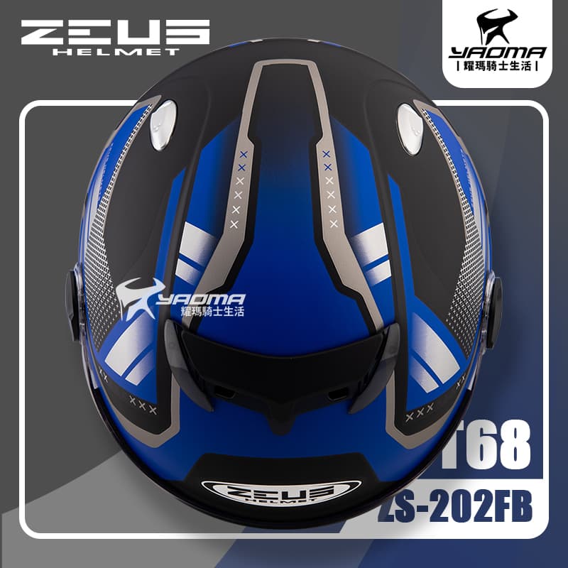 ZEUS 安全帽 ZS-202FB T68 消光黑藍 霧面 內鏡 3/4罩 通勤帽 202FB_5