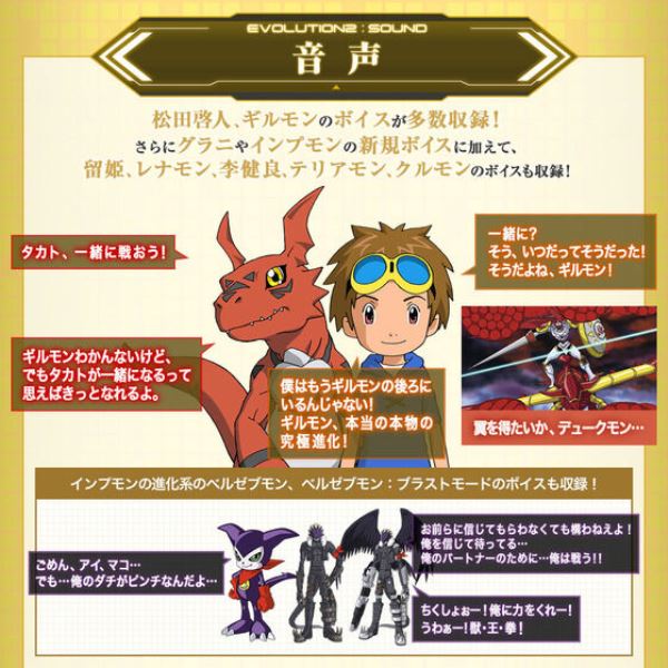預購)BANDAI 數碼寶貝SCSA D-ARK 弧光機終極版松田啓人| 熱銷