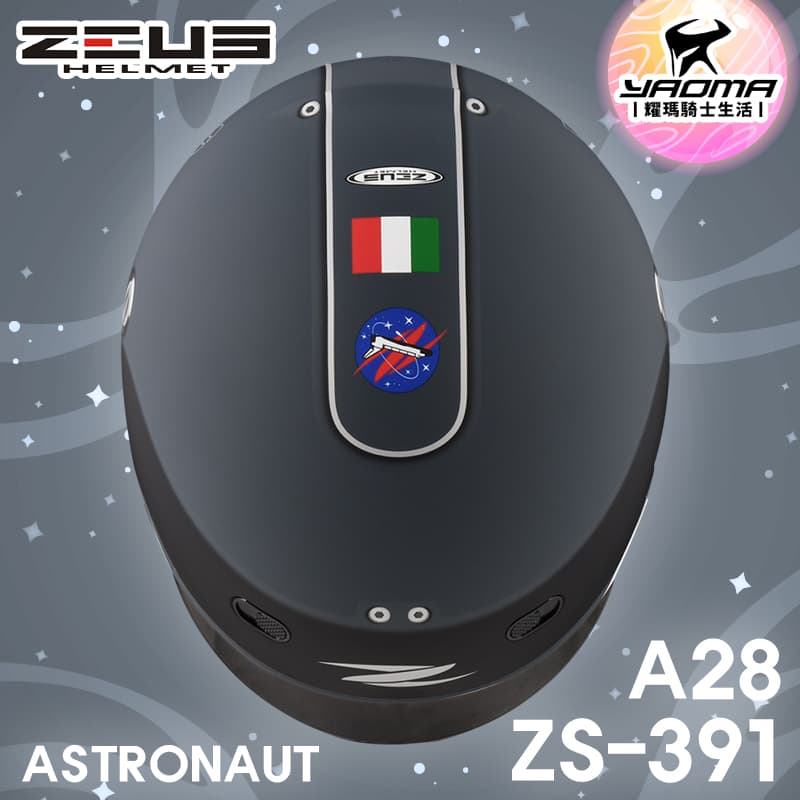 加贈鏡片 ZEUS 安全帽 ZS-391 A28 消光水泥藍/銀 太空帽 超長內鏡 3/4罩 391_4