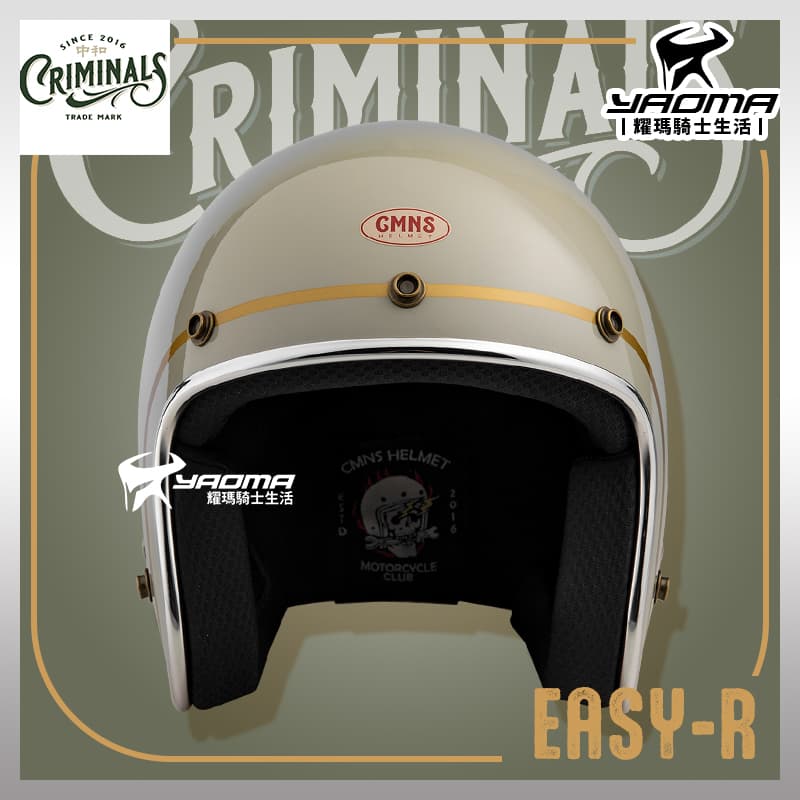 CMNS EASY-R 素色 水泥綠 亮面 銀邊 復古帽 復古安全帽 小帽體 雙D扣 銀邊金線 庫美諾斯_2