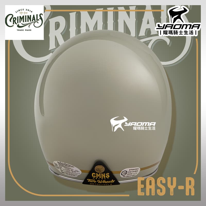 CMNS EASY-R 素色 水泥綠 亮面 銀邊 復古帽 復古安全帽 小帽體 雙D扣 銀邊金線 庫美諾斯_4