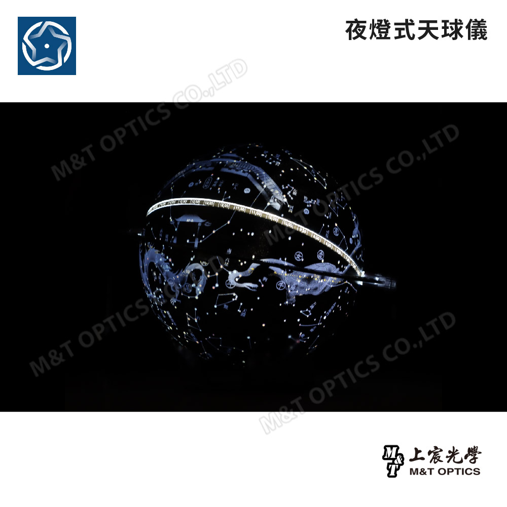 天球儀 FUNSKY 中西星圖夜燈式天球儀