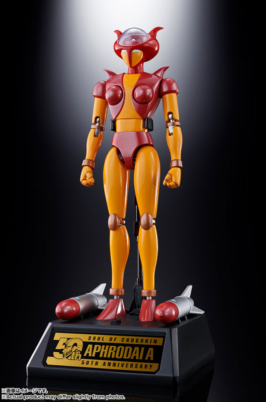 魔神ドミグラ 預購)BANDAI 超合金魂GX-08R 無敵鐵金剛魔神Z 阿芙蘿黛蒂vs GX