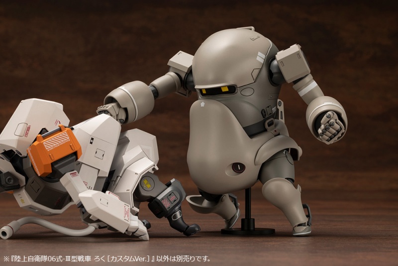 預購)Kotobukiya 壽屋1/35 陸上自衛隊06式Ⅲ型戰車ROKU Custom