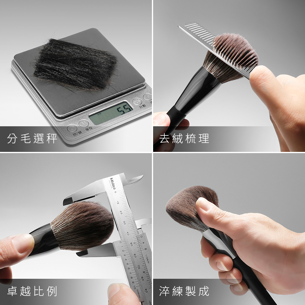 Solone 大藝術家玩色鼻影暈染刷 / F06_5