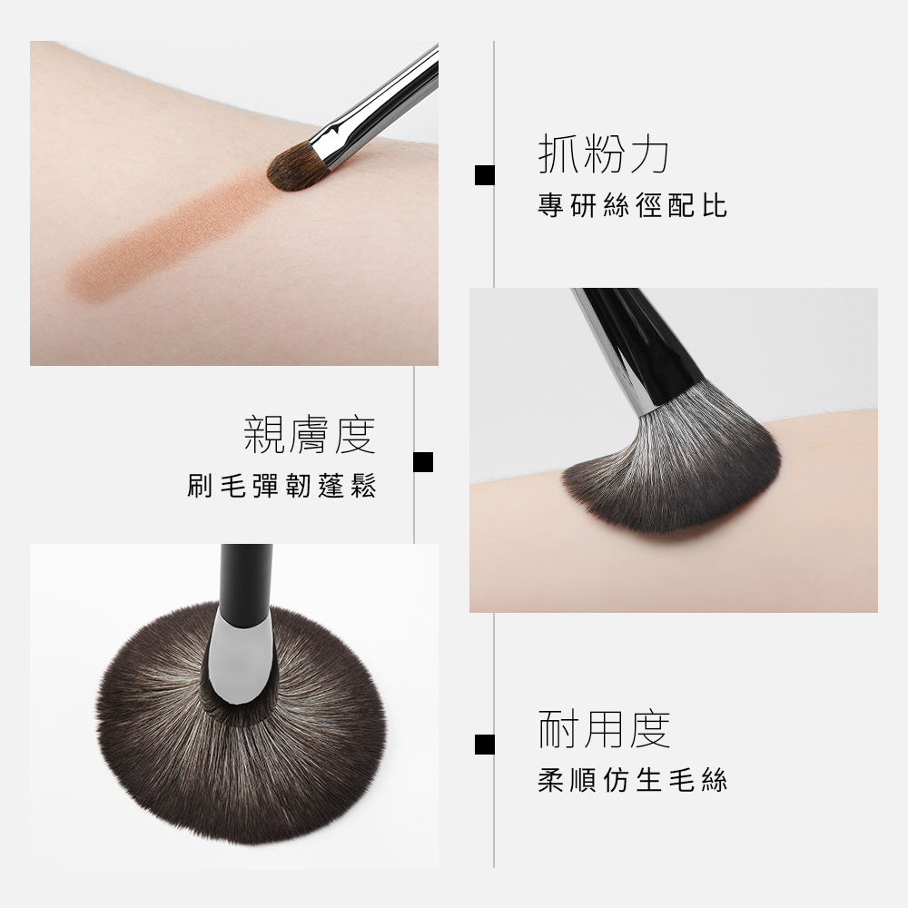 Solone 大藝術家玩色鼻影暈染刷 / F06_7