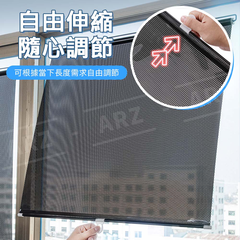 自動伸縮遮陽簾 【E053】 鍍銀膜 汽車遮陽簾 遮光窗簾 捲簾 車用窗簾 簡易窗簾 車用遮陽簾 遮陽擋 隔熱簾 車窗簾 防曬簾 車用隔熱窗簾 伸縮遮陽簾 遮陽罩 汽車用品_3