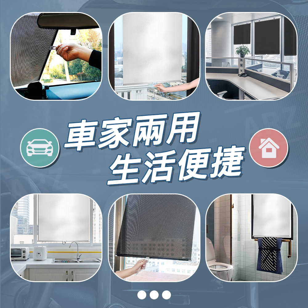 自動伸縮遮陽簾 【E053】 鍍銀膜 汽車遮陽簾 遮光窗簾 捲簾 車用窗簾 簡易窗簾 車用遮陽簾 遮陽擋 隔熱簾 車窗簾 防曬簾 車用隔熱窗簾 伸縮遮陽簾 遮陽罩 汽車用品_6