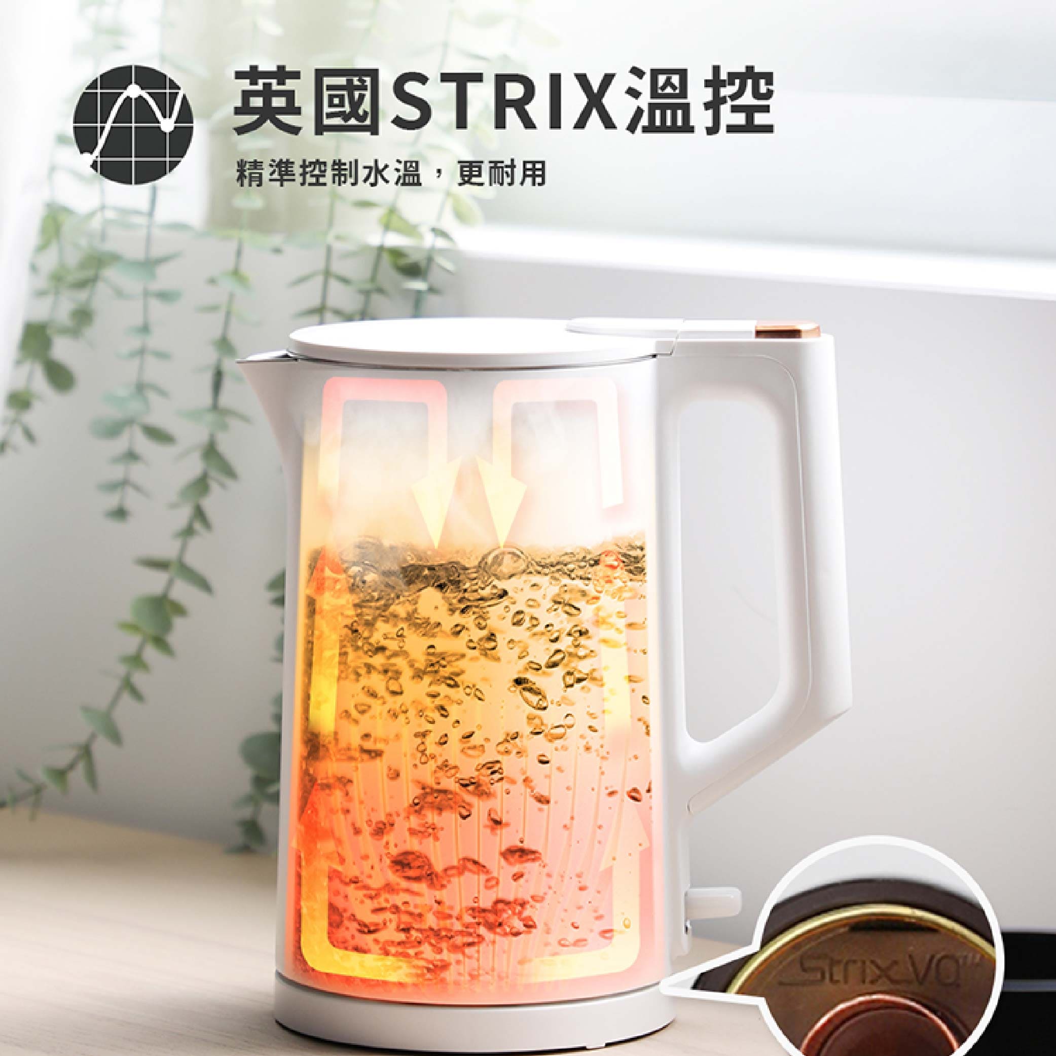 愛爾達購物網ELTAgo.tv -【東元】316不鏽鋼雙層防燙快煮壺XYFYK1513W