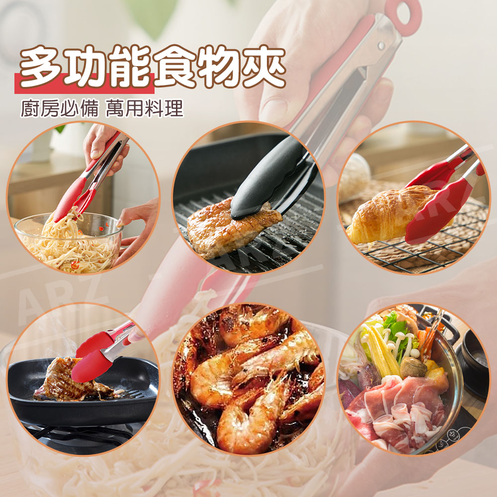 食品級 矽膠料理夾 【E060】 防燙食物夾 不傷鍋 耐熱夾 不沾鍋夾 烤肉夾 烘焙夾 麵包夾 矽膠夾 鏟夾 沙拉夾 夾子 不鏽鋼夾 食品夾 零食夾 餐廚用品_7