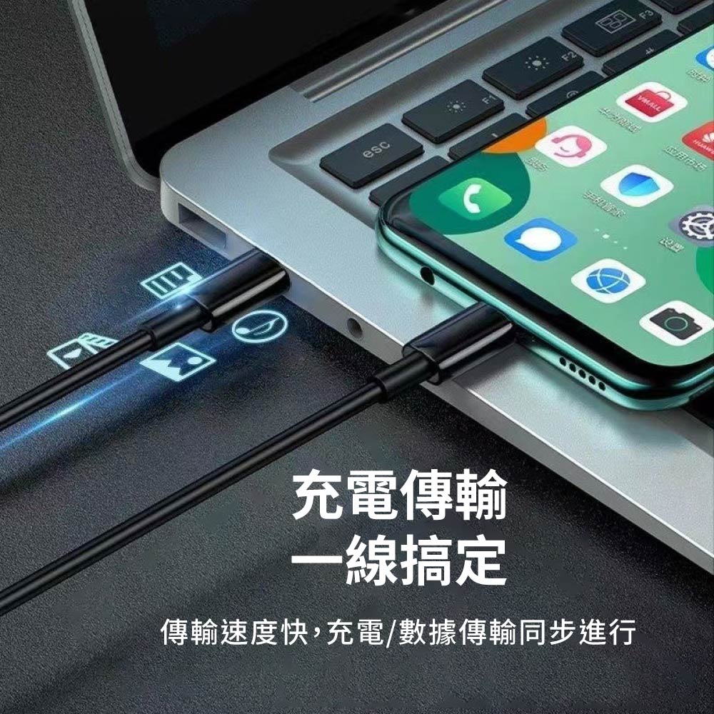 三星 PD快充線｜Type-C接頭、安全保護_8
