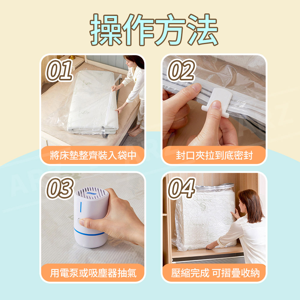太力 床墊真空壓縮袋 【E073】 羽絨被 乳膠床墊 海綿床墊 宿舍床墊 抽氣真空袋 搬家 露營 衣服棉被收納袋 真空袋 壓縮袋 床墊收納袋 收納床墊 居家收納袋 搬家袋 厚棉被 棉被袋 床墊袋 居家收納 生活用品 居家用品 收納用品_8