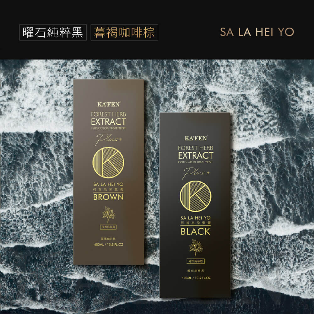 柯叔元推薦】最高CP值-何首烏染髮同時養潤髮2合一！染髮必學省