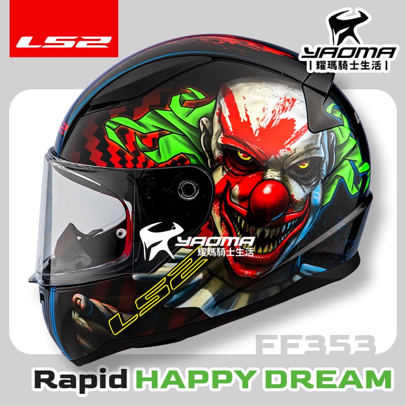 『預訂』 LS2 安全帽 RAPID Happy Dreams 小丑 夜光 FF353 全罩式 超輕_0