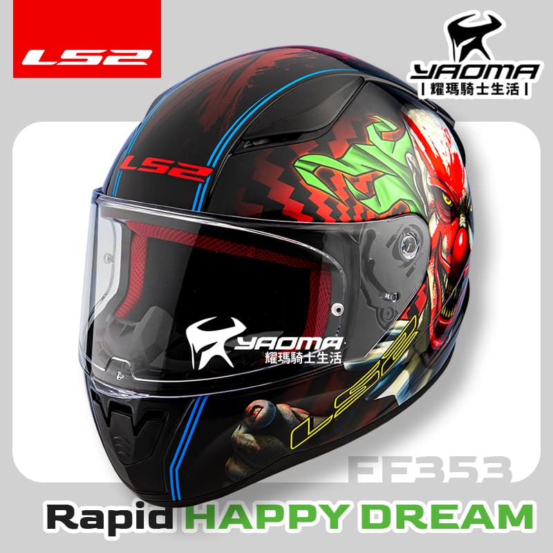 『預訂』 LS2 安全帽 RAPID Happy Dreams 小丑 夜光 FF353 全罩式 超輕_1