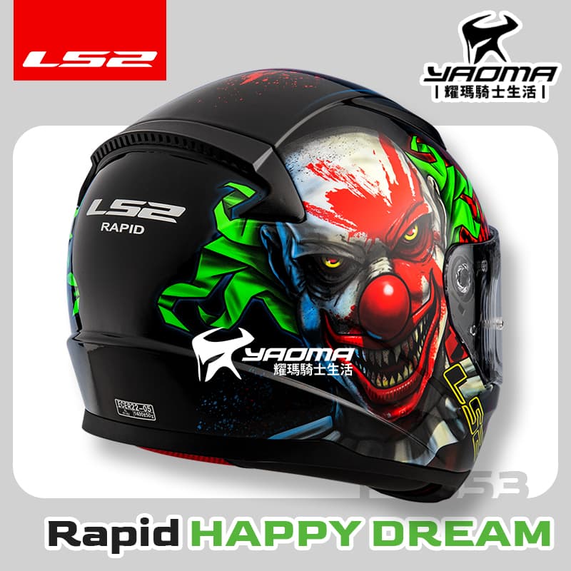 『預訂』 LS2 安全帽 RAPID Happy Dreams 小丑 夜光 FF353 全罩式 超輕_3