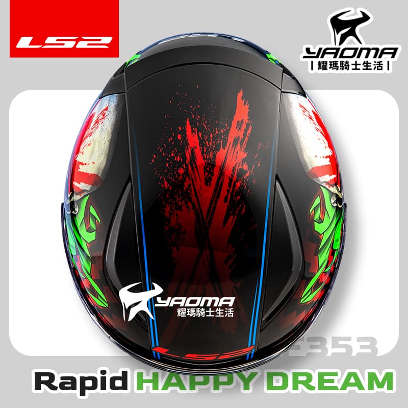『預訂』 LS2 安全帽 RAPID Happy Dreams 小丑 夜光 FF353 全罩式 超輕_5