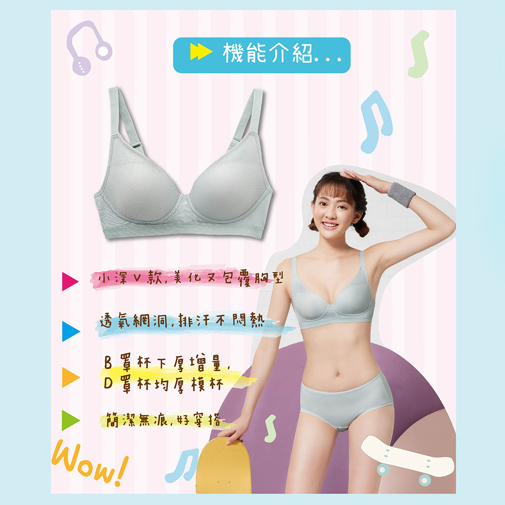 嬪婷-FTC輕涼運動系列 B:M-LL無鋼圈運動胸罩(好搭黑) BBB303BL_2