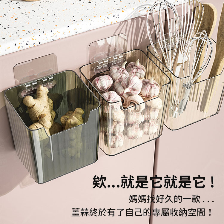 壁掛式薑蒜收納盒 廚房置物架 免打孔壁掛式收納盒 冰箱冷藏整理盒 透明置物盒 醬料包收納盒【BF0324】《約翰家庭百貨_3