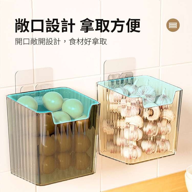壁掛式薑蒜收納盒 廚房置物架 免打孔壁掛式收納盒 冰箱冷藏整理盒 透明置物盒 醬料包收納盒【BF0324】《約翰家庭百貨_5