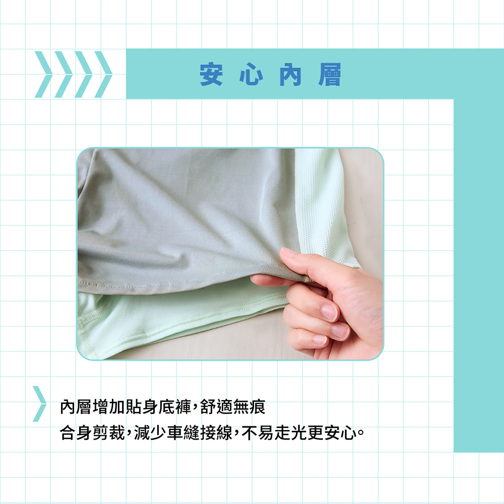 華歌爾-專業運動搭配系列 M-LL專業好動短褲(搖滾黑) LB530223BL_6