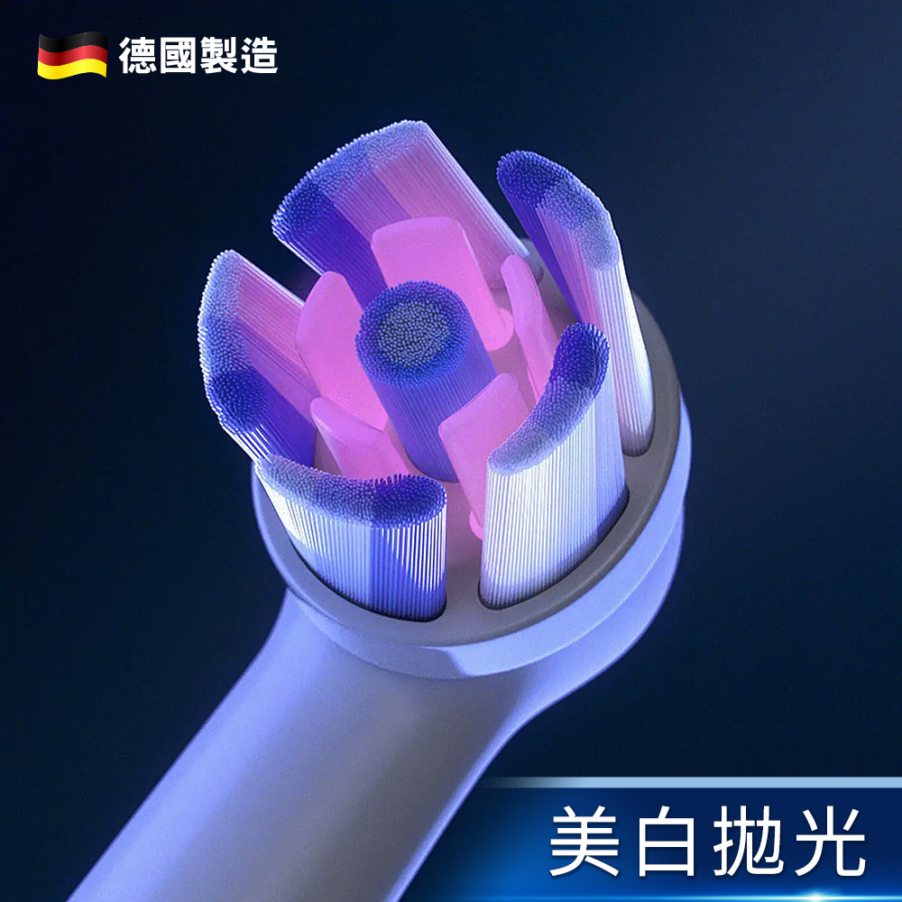 Oral-B iO微震美白刷頭-4入