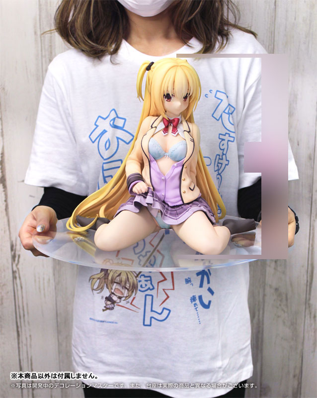 預購)[標準版] AliceGlint 1/3.5 RIDDLE JOKER 在原七海PVC