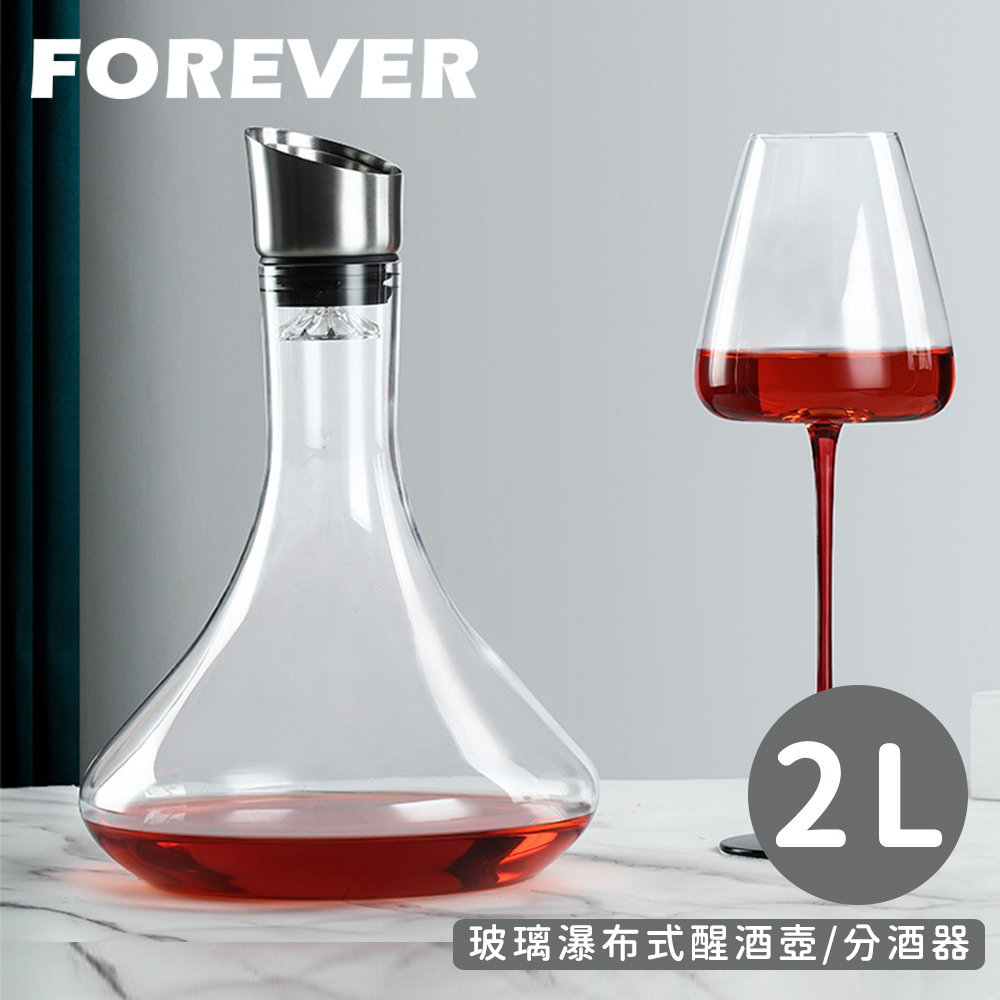 【日本FOREVER】玻璃瀑布式醒酒壺/分酒器2L_0