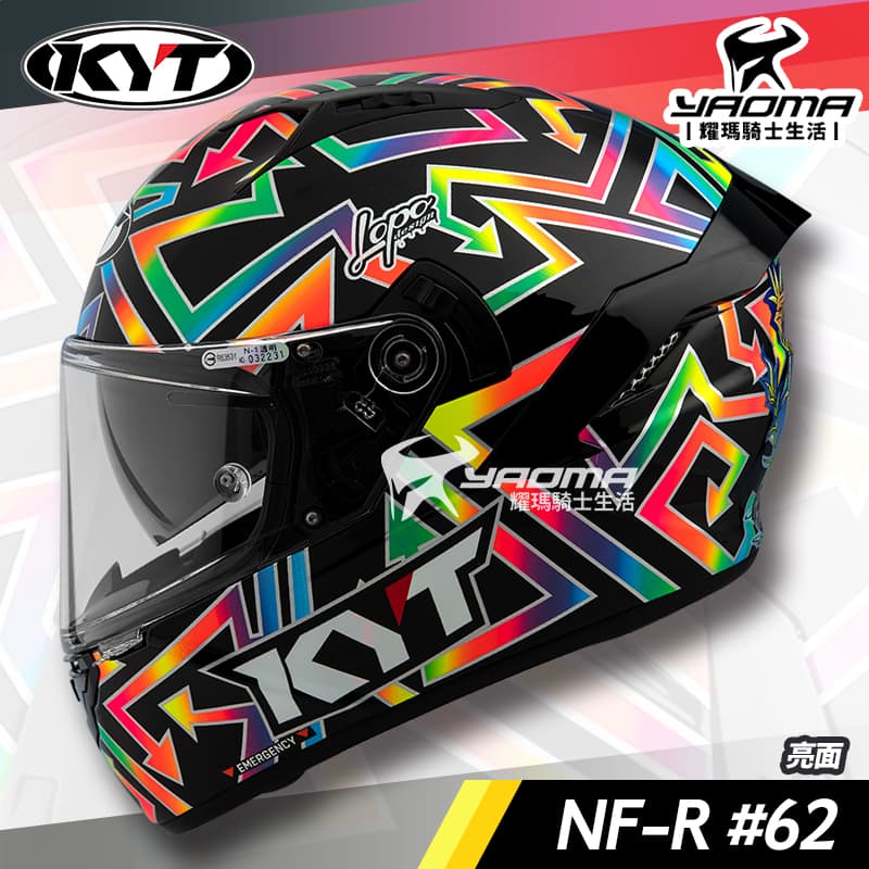 KYT 安全帽 NF-R #62 亮面 鱷魚 選手彩繪 內鏡 全罩 NFR 雙D扣_0