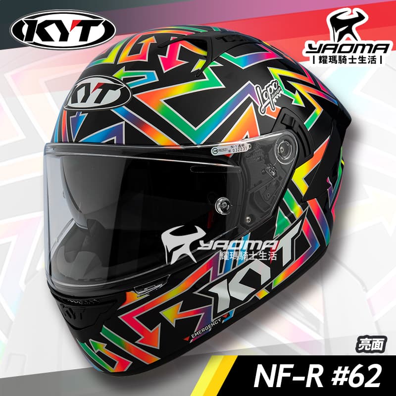 KYT 安全帽 NF-R #62 亮面 鱷魚 選手彩繪 內鏡 全罩 NFR 雙D扣_1