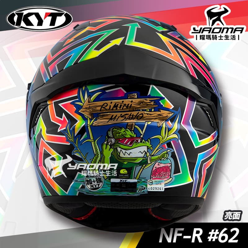 KYT 安全帽 NF-R #62 亮面 鱷魚 選手彩繪 內鏡 全罩 NFR 雙D扣_4