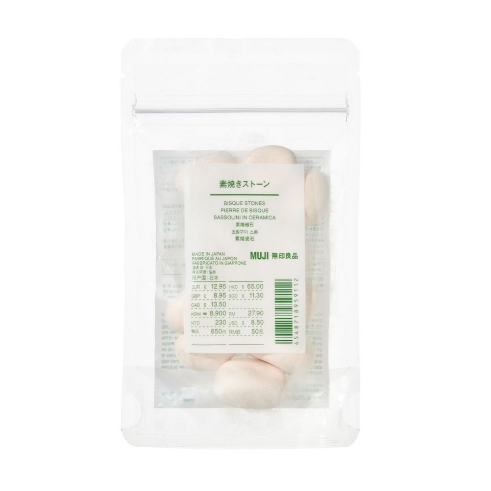 芬香石/10個(不含芳香盤)